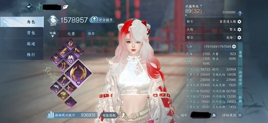 ��ˮ���������ܴ��乥��