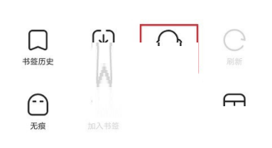 《夸克浏览器》怎么下载网盘文件?《夸克浏览器》网盘文件下载教程_wishdown.com 《夸克浏览器》怎么下载网盘文件?《夸克浏览器》网盘文件下载教程_wishdown.com