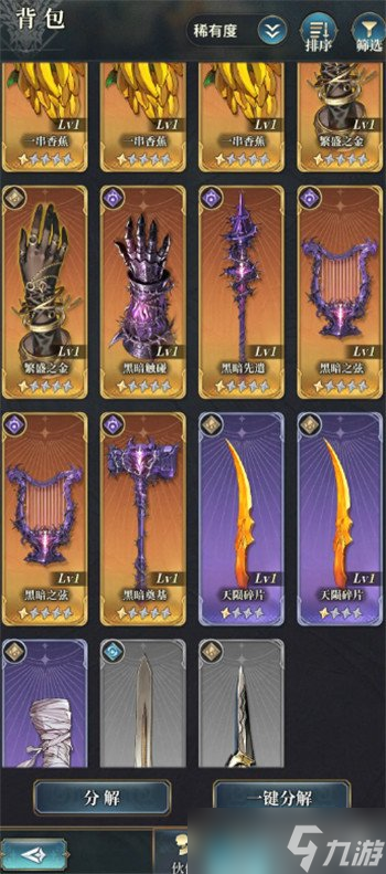 ��֮�ۼ�����ϵͳ��ʲô ����ϵͳ���ܽ���