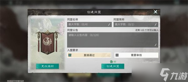 �������¹���ͬ���淨��ʲô ͬ���淨���ܽ���