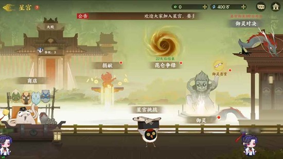 指间山海幻灵刑天将登场_wishdown.com 指间山海幻灵刑天将登场_wishdown.com