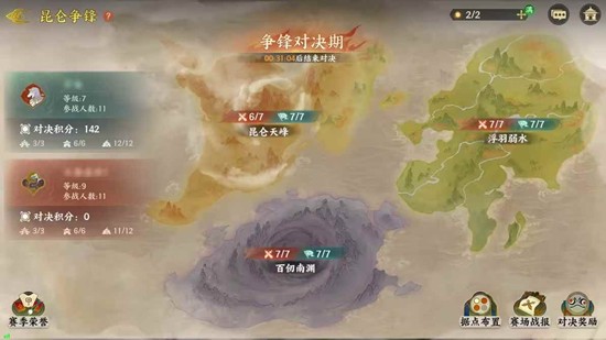 指间山海幻灵刑天将登场_wishdown.com 指间山海幻灵刑天将登场_wishdown.com