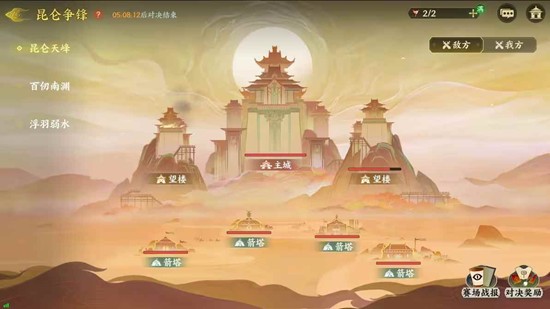 指间山海幻灵刑天将登场_wishdown.com 指间山海幻灵刑天将登场_wishdown.com