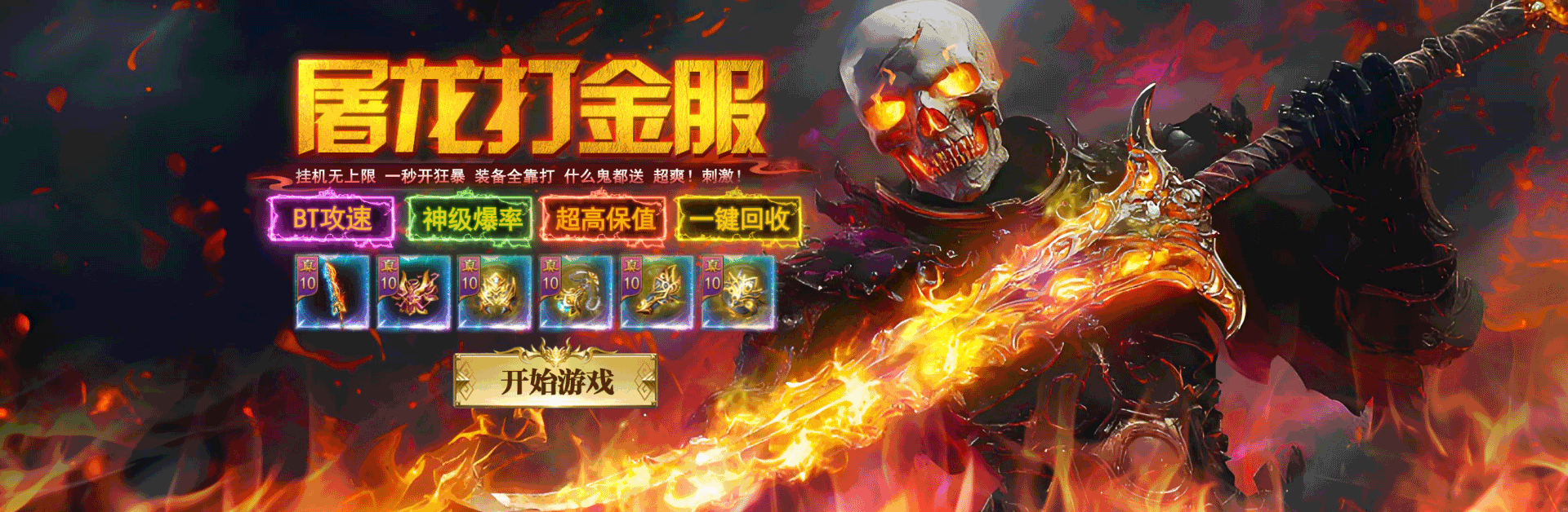 ����Ѫ���Ρ�2025��4��5�ղ��Կ���