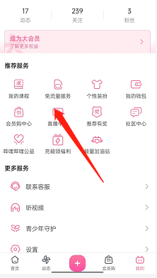 ����������ô�鿴ֱ���񽱼�¼?���������鿴ֱ���񽱼�¼�̳�