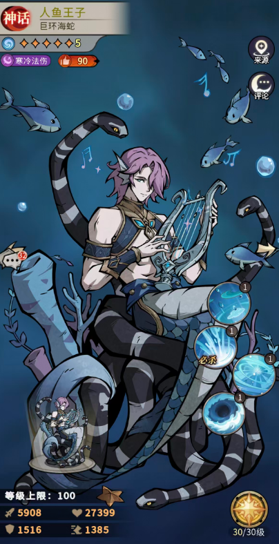 �������ٻ�ʦ���������ӽ���