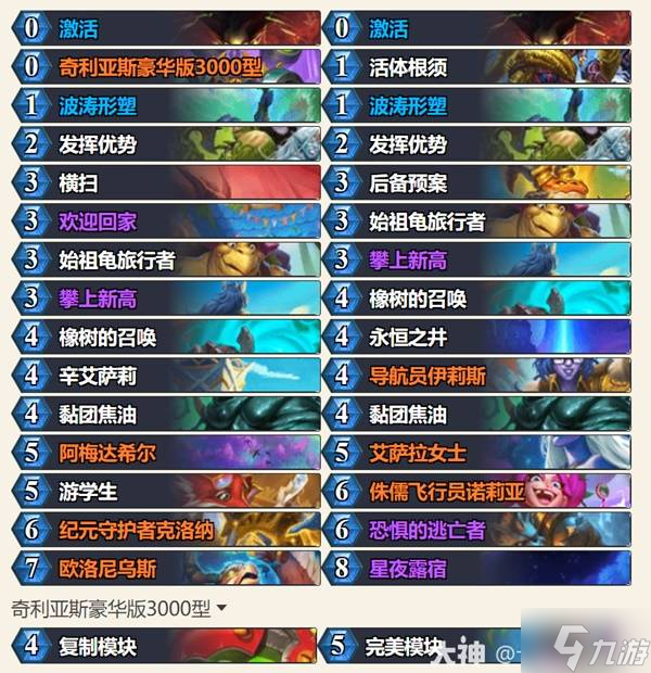 ��¯ʯ��˵���������ر�¹����Ƽ�