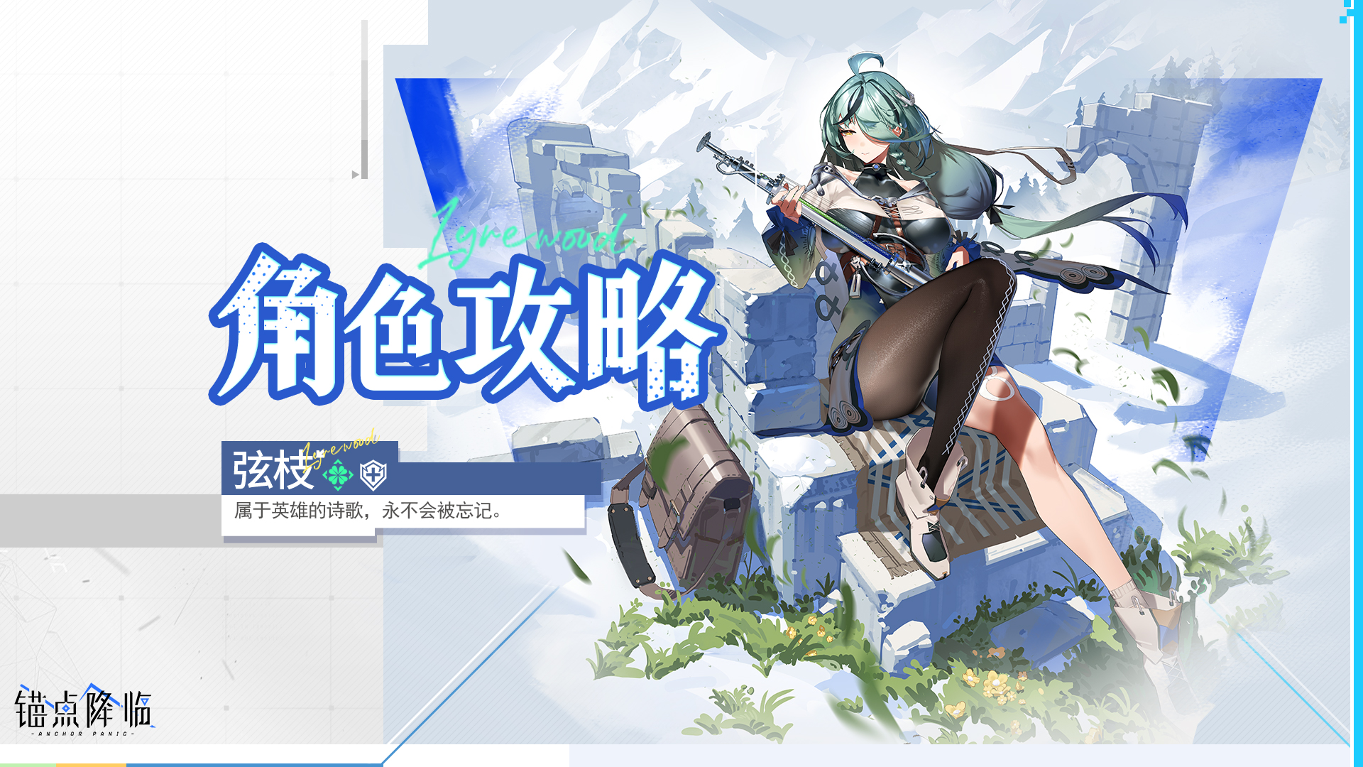 ��ê�㽵�١�3.3�汾��ɫ����֦������&����