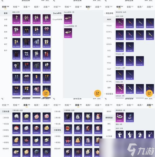 ̽���ڰ�֮��3������ֵϵͳ ����Ϸ�е�����ֵ���������޵н�ɫ