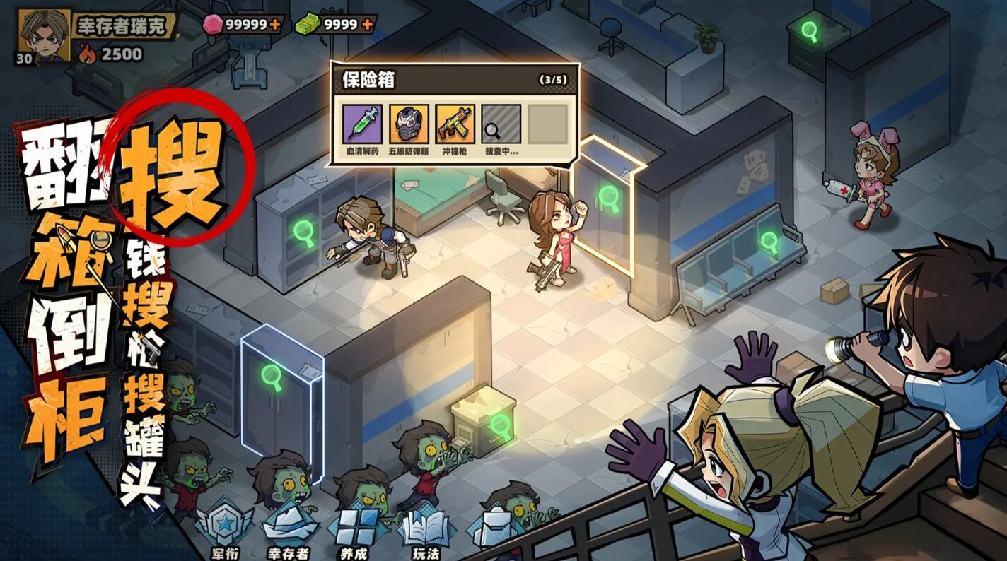 ����33����Ӣ��˳��