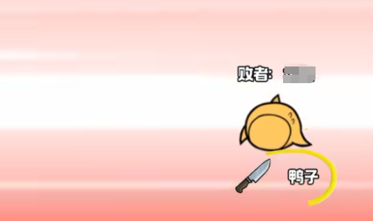 鹅鸭杀手游超级金水铃模式攻略_wishdown.com 鹅鸭杀手游超级金水铃模式攻略_wishdown.com