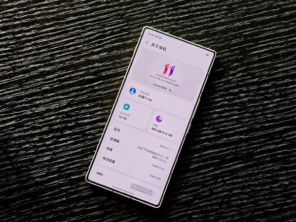 行业唯一真全面屏Air!红魔11 Air真机图出炉:正面无开孔+透明背板_wishdown.com 行业唯一真全面屏Air!红魔11 Air真机图出炉:正面无开孔+透明背板_wishdown.com