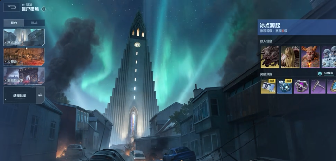 ��սδ���Գ��淨�̳�