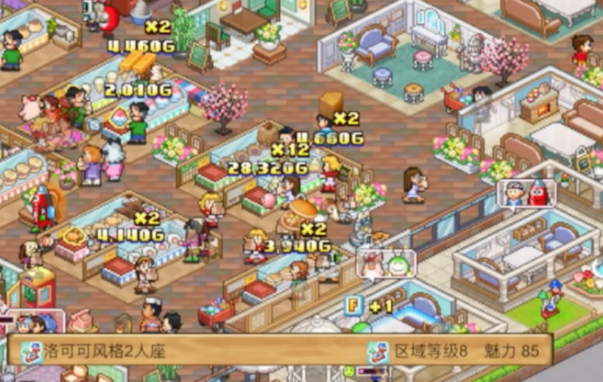 ������Ϸ����