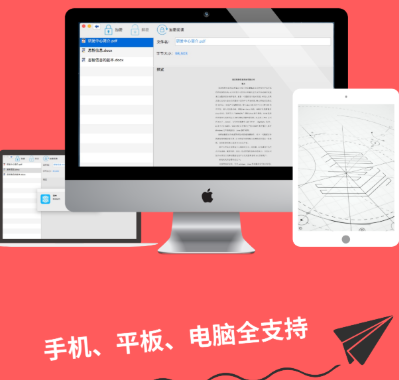 2024�����ż���������Ӧ���������Ƽ�����ȫ��������˽����ʵ��ָ��