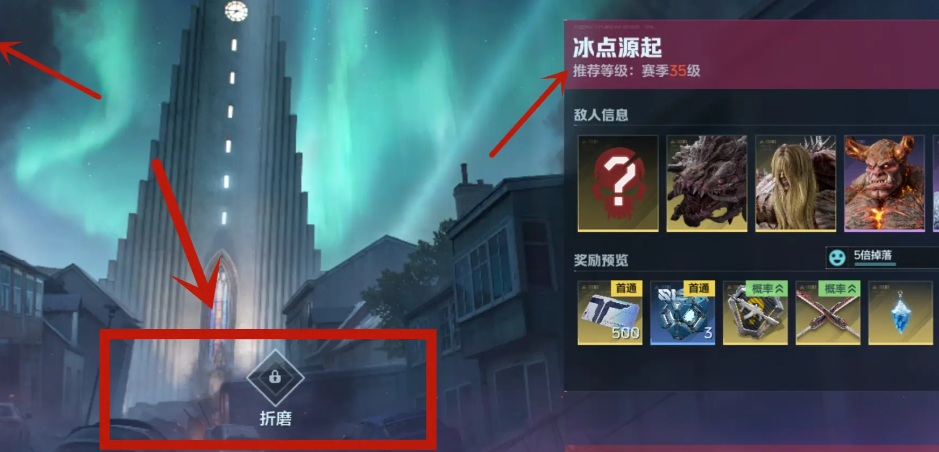 逆战未来猎场_wishdown.com 逆战未来猎场_wishdown.com