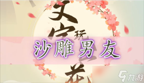 ɳ������ͨ��ȫ��¼