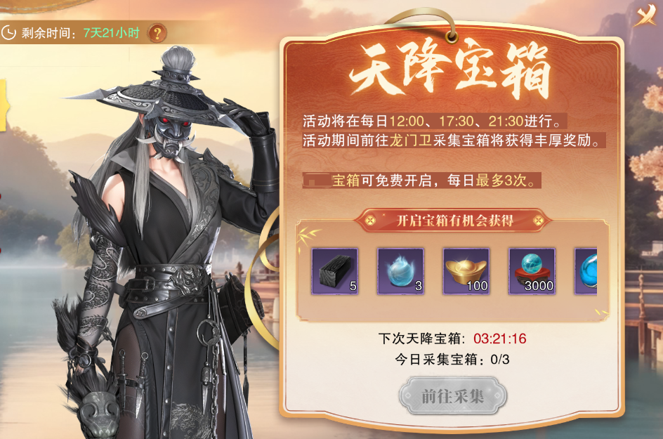 ����ط���ů����-�콵������ʱ����