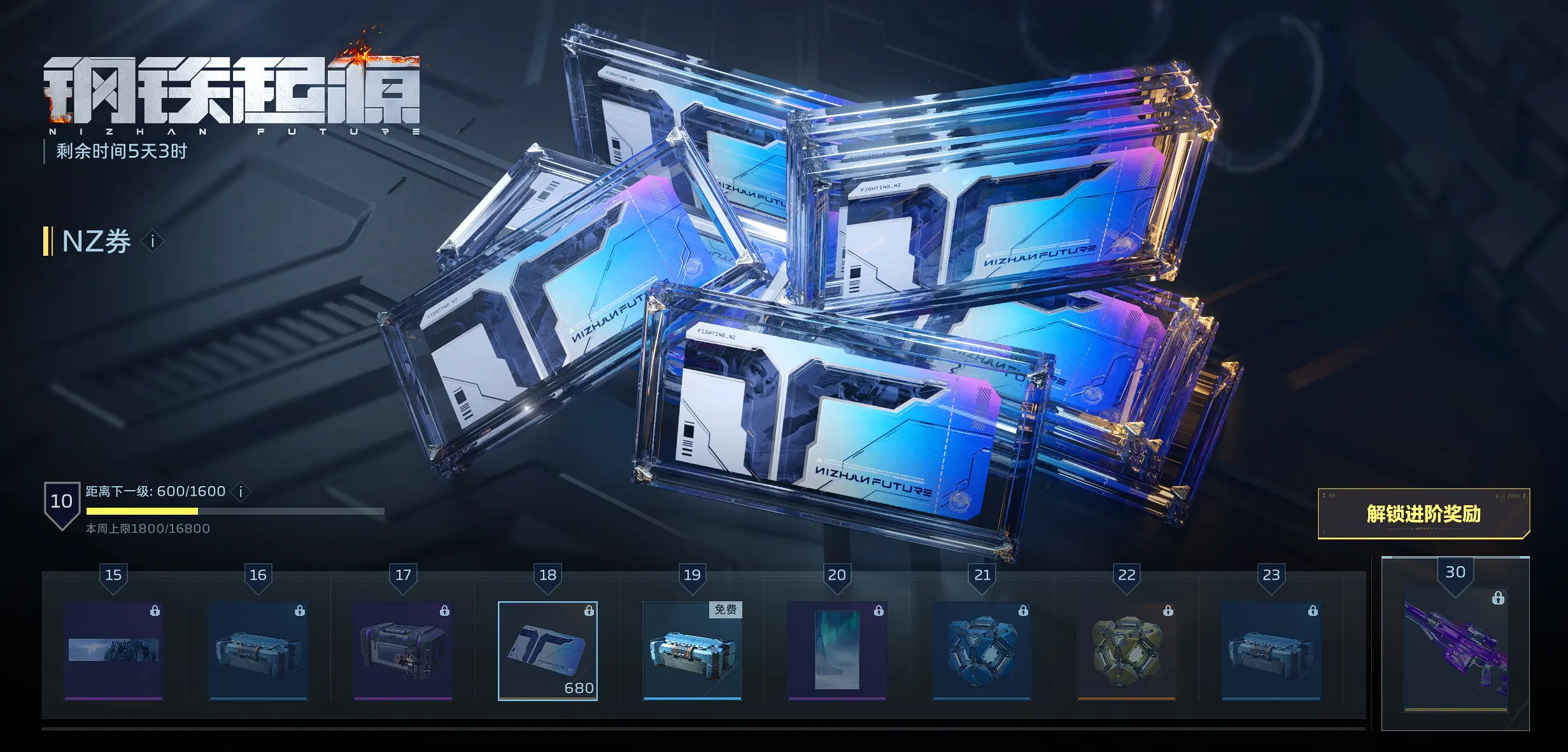 ��սδ���̳�봽�˼·����