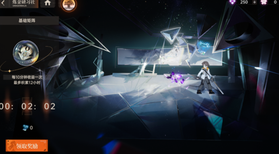 《龙族:卡塞尔之门》评级段位介绍_wishdown.com 《龙族:卡塞尔之门》评级段位介绍_wishdown.com