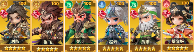 《格斗三国志》阵容搭配一览_wishdown.com 《格斗三国志》阵容搭配一览_wishdown.com