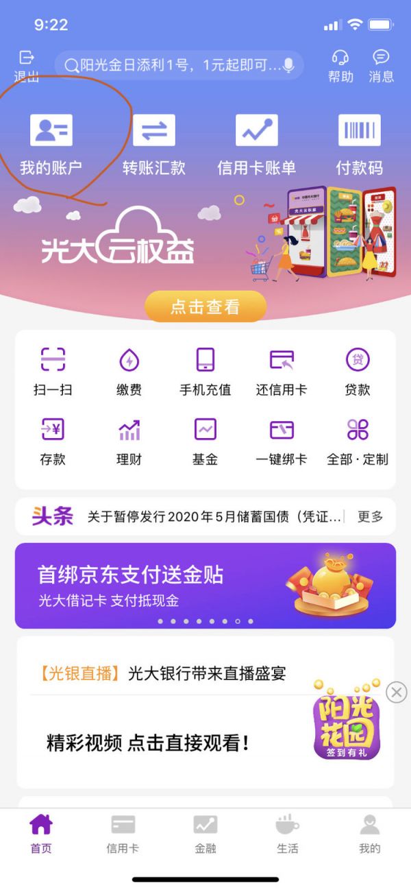 ���������δ�ӡ������ϸ����֤��?������д�ӡ������ϸ����֤���̳�