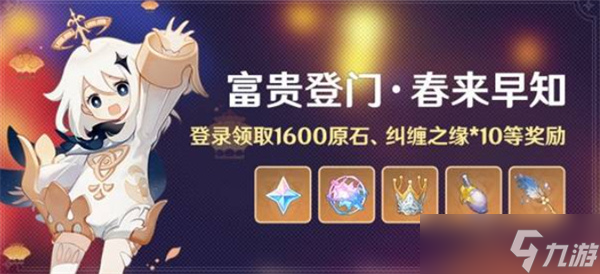 ԭ�񸻹���Ż����ָ��