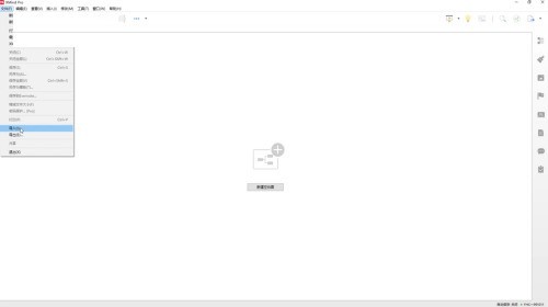 XMind����ε���XMind������