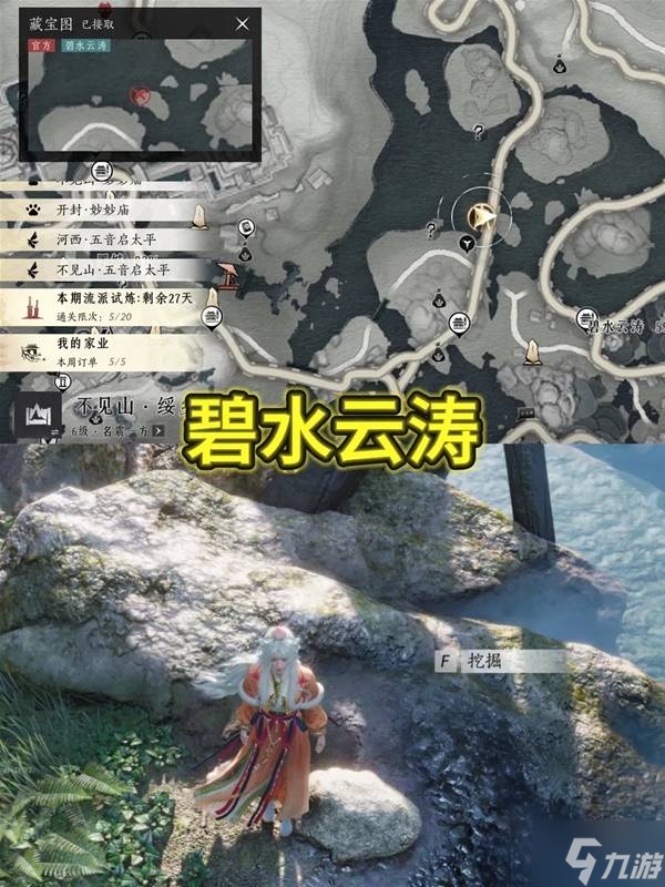 ������ʮ������̤��Ѱ��ȫ�����ռ����� ̤��Ѱ�䱦�����Ļ�ȡ