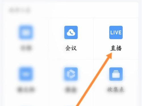 ��ο���ҵ΢��ֱ���طţ���ҵ΢��ֱ���طŹۿ�����