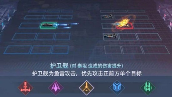 星轨之上巡洋舰厉害吗_wishdown.com 星轨之上巡洋舰厉害吗_wishdown.com