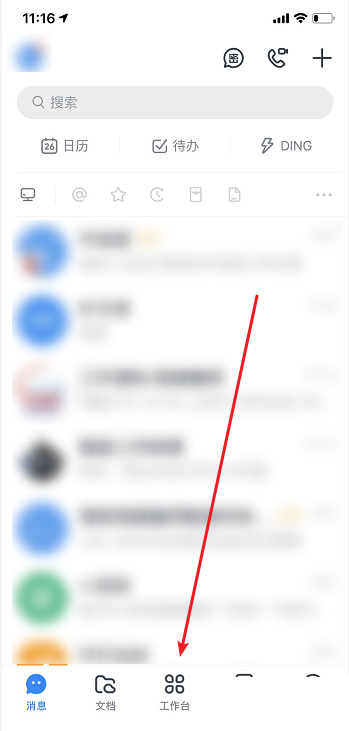 ������ô�鿴�����¼?�����鿴�����¼�ķ���