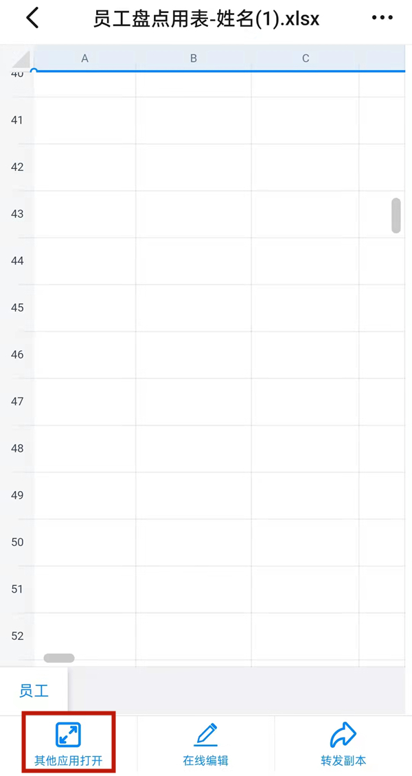 ������θ���Ĭ�ϴ򿪷�ʽ�������޸��ļ��򿪷�ʽ����