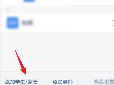 钉钉怎么激活学生账号?钉钉激活学生账号的教程_wishdown.com 钉钉怎么激活学生账号?钉钉激活学生账号的教程_wishdown.com