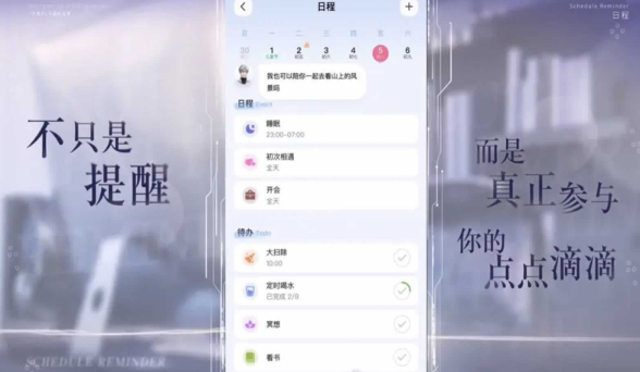 无限谷游戏手机版剧情详解_wishdown.com 无限谷游戏手机版剧情详解_wishdown.com