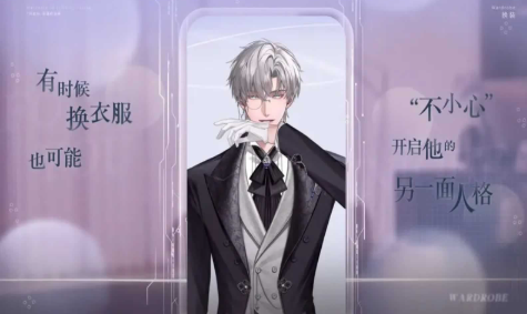 无限谷游戏手机版剧情详解_wishdown.com 无限谷游戏手机版剧情详解_wishdown.com