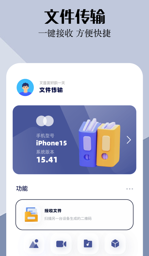 手机克隆app下载推荐哪些_wishdown.com 手机克隆app下载推荐哪些_wishdown.com