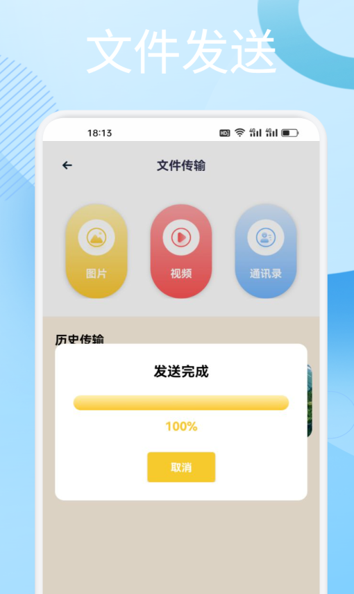 手机克隆app下载推荐哪些_wishdown.com 手机克隆app下载推荐哪些_wishdown.com