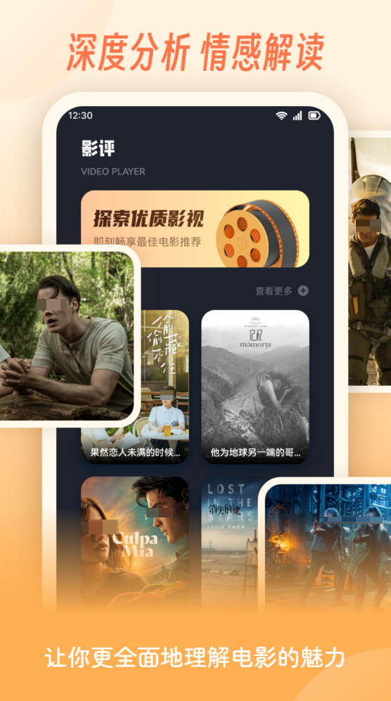 免费的影视app有什么_wishdown.com 免费的影视app有什么_wishdown.com