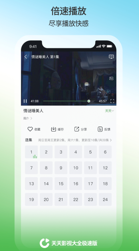 免费的影视app有什么_wishdown.com 免费的影视app有什么_wishdown.com