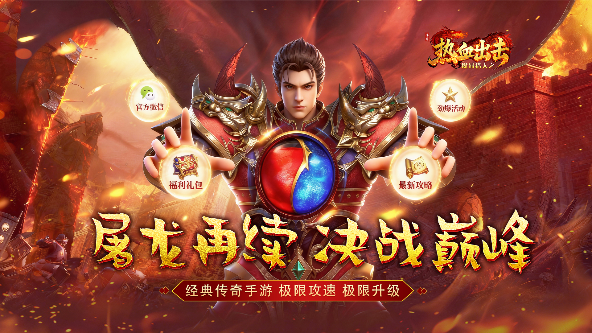 ��ħ������֮��Ѫ�������Ʒ�ɾ�����Ի���Ϯ��