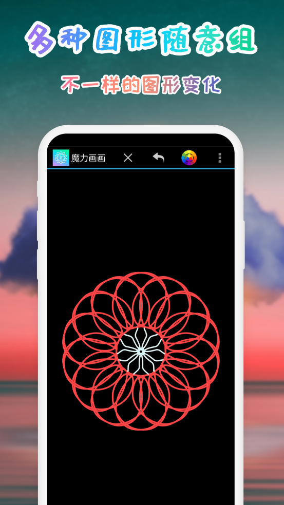 免费的画图软件都有什么_wishdown.com 免费的画图软件都有什么_wishdown.com