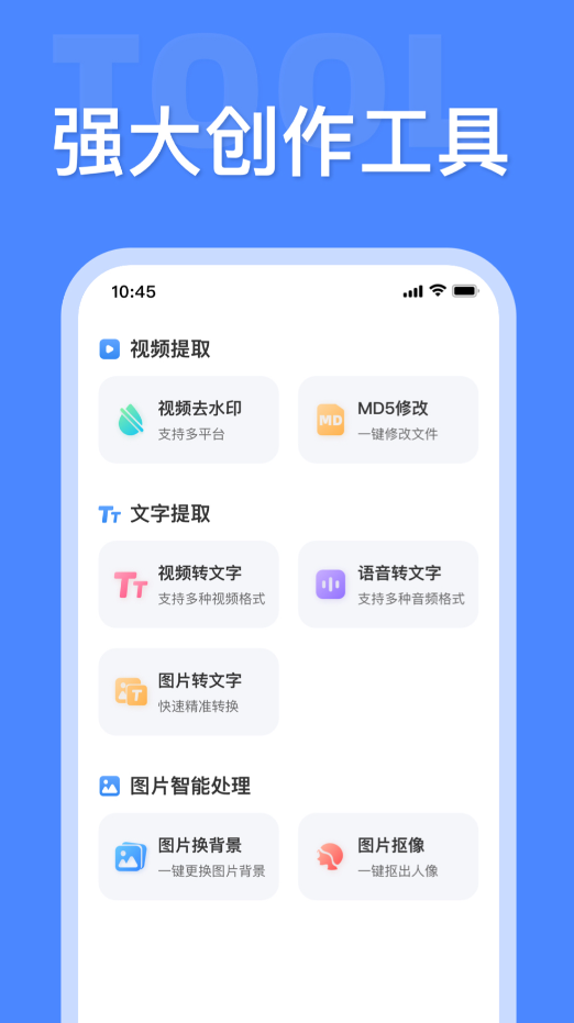 免费的画图软件都有什么_wishdown.com 免费的画图软件都有什么_wishdown.com