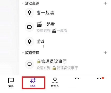 qqƵ����ιر�֪ͨ?qqƵ���ر�֪ͨ�ķ���