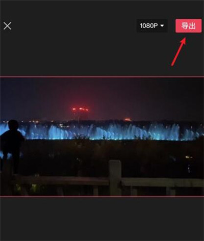 剪映防抖功能怎么使用?剪映防抖功能使用教程_wishdown.com 剪映防抖功能怎么使用?剪映防抖功能使用教程_wishdown.com