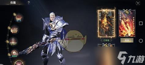 ���ڰ�֮����Լ�Ƕ�ʿ���ܴ��乥�ԡ� ̽����ǿ����