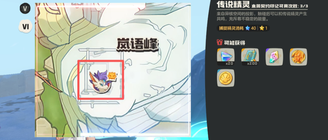 洛克王国世界里奥获取方法合辑_wishdown.com 洛克王国世界里奥获取方法合辑_wishdown.com