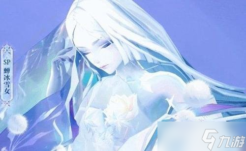 ����ʦSP����ѩŮ��ʲô������ô���� SP����ѩŮ�����Ƽ�