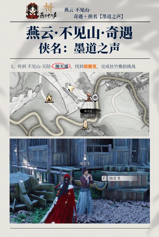 ����ʮ��������ɽ��������