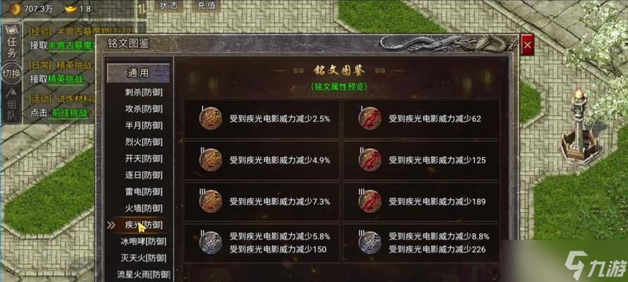 ����Ѫ��������ôʹ���޵�״̬��Ч���